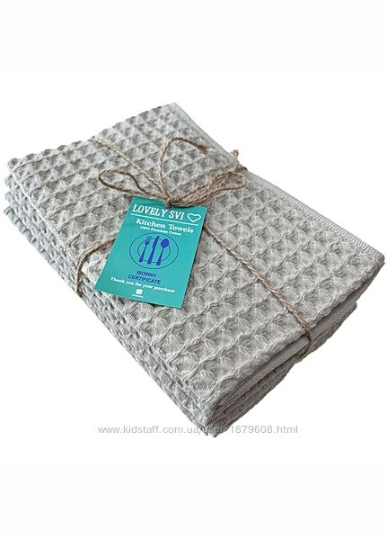 Набір кухонних вафельних рушників 4 шт 35 x 75 см, 100 бавовна Капучино