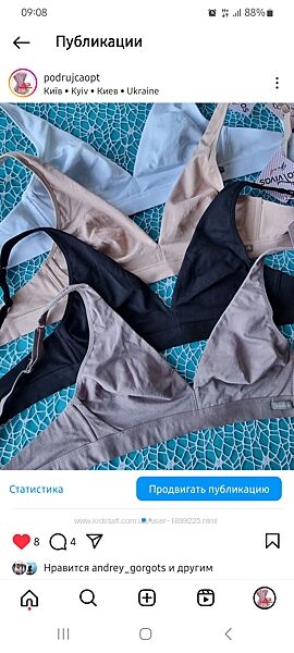 Розпродаж комплектів Jasmine 