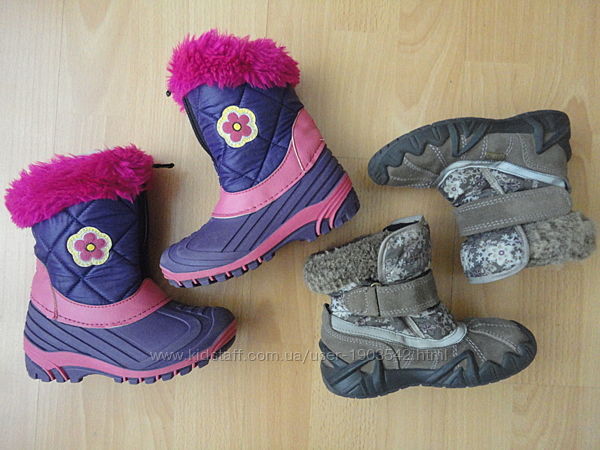 Зимние сапоги Primigi Gore-Tex , сноубутсы Freewalk , р.25 -ст. 16,5см.