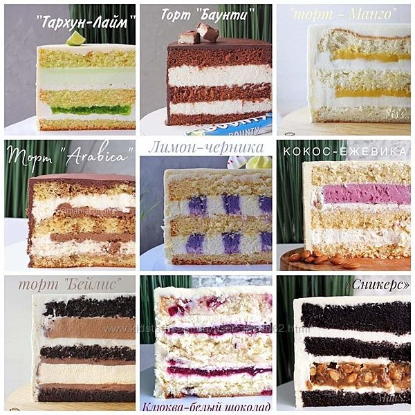 4.  cakerussia Сборник ХИТовых начинок 2020 бонусы  