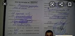 Корочка для повышении квалификации Свидетельство Удостоверение Украина 