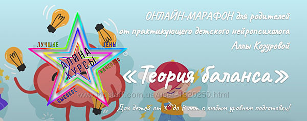 Алла Козурова - Набор Курсов