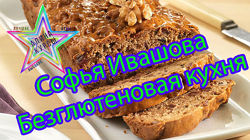 Софья Ивашова - Набор Курсов