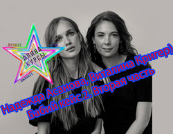 Надежда Асанова, Виталина Кригер - Бабий кейс 2. Вторая часть