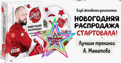 Алексей Маматов - Набор. МегаМозг 2.0. Гормон и Я. Молодость - 2021