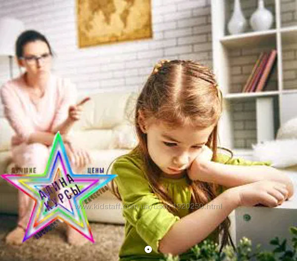 Мип - Детская психология основные этапы развития