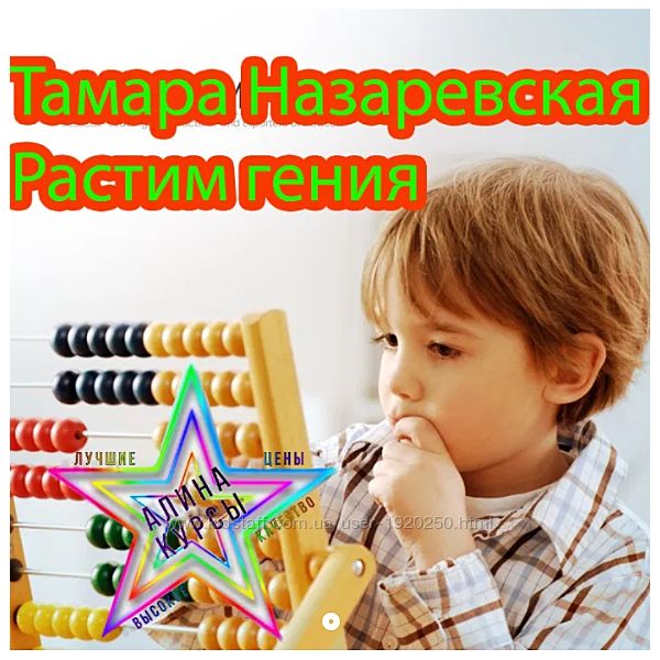 Тамара Назаревская - Набор. Дизартрия. Большой комплект .60 графомоторных