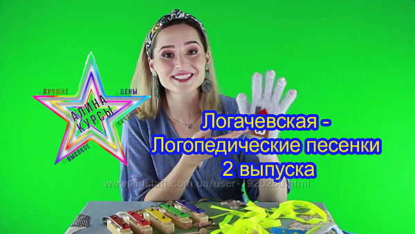Логачевская - Набор. Игровые песенки. Заоюшкины попевки