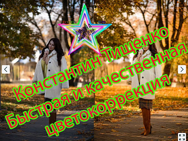 Константин Тищенко - 4 Курса. Панель экшенов v.2.0. Фотокниги