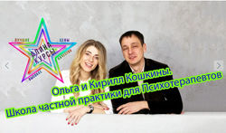 Ольга и Кирилл Кошкины - 365 тем. Пассивных доход. Шаблон презентации