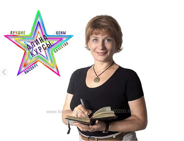 Ольга Лысенко - Большой сборник курсов