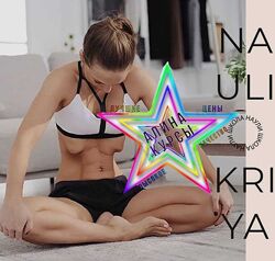 Школа Наули Волна животом 2021. Анастасия Сибирская