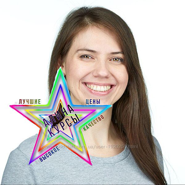 Татьяна Минаева - Большой Сборник Курсов