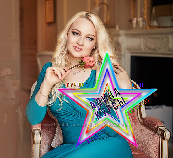 Екатерина Станкевич - Большой Сборник Курсов