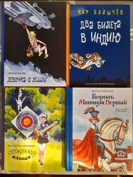 Владислав Крапивин Януш Корчак  Сказки фантастика приключения