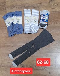 Демисезонні колготи 62-68 