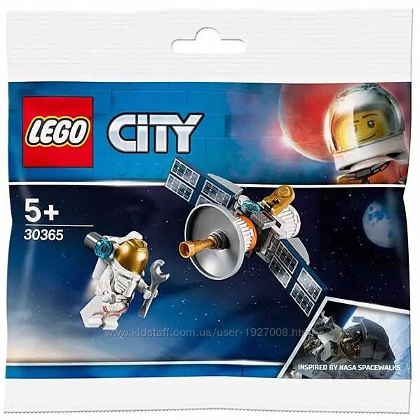LEGO City Космический спутник 30365