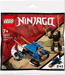LЕGО Ninjago Мини Внедорожник-молния 30592
