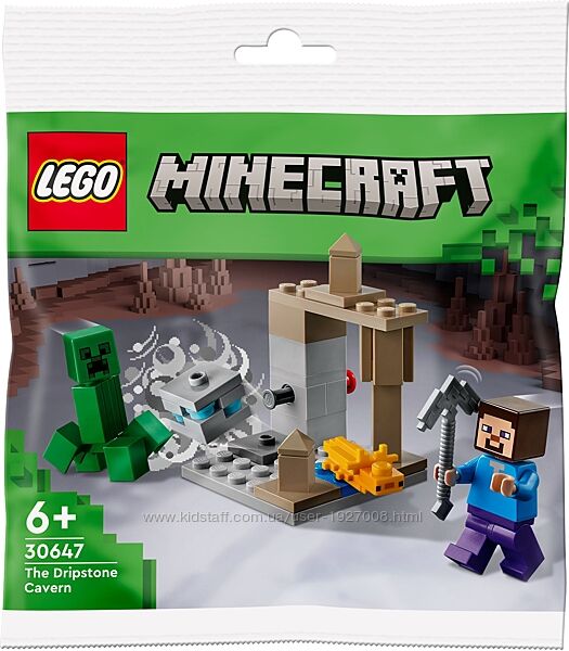 LЕGО Minecraft Карстовая пещера 30647