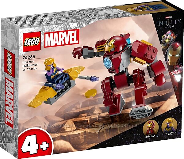 LEGO Marvel Super Heroes Халкбастер Железного Человека против Таноса 76263