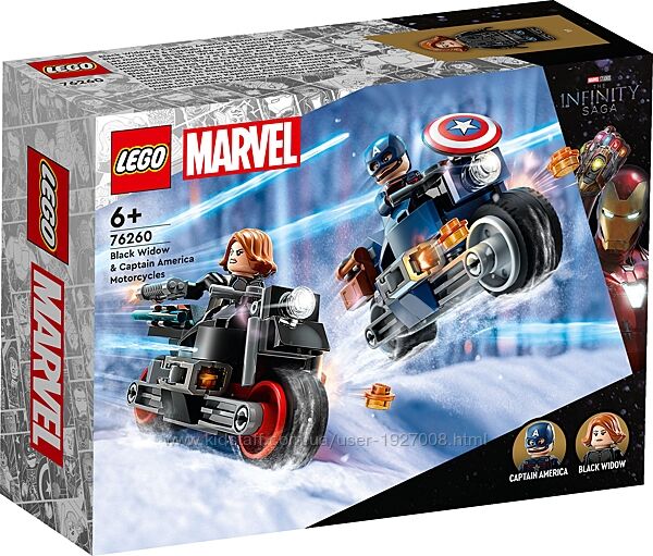LEGO Marvel Super Heroes Мотоциклы Черной Вдовы и Капитана Америка 76260