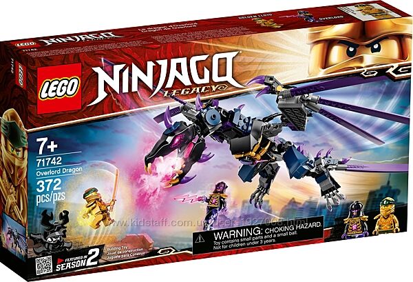 LEGO Ninjagо Дракон Оверлорда 71742