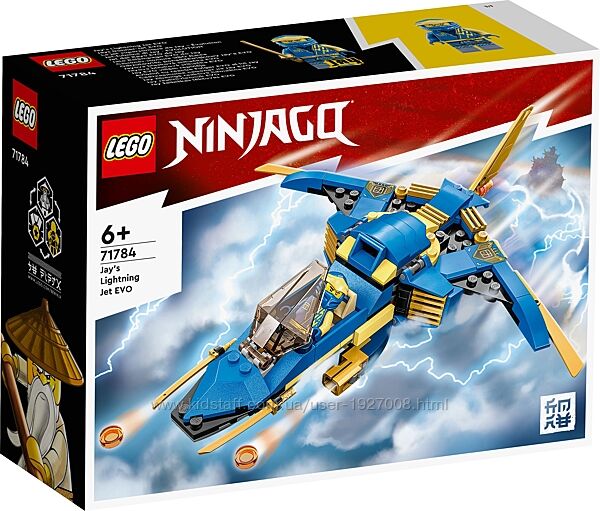 LEGO Ninjago Самолет-молния ЭВО Джея 71784