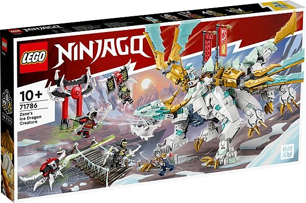 LEGO Nіnjаgо Ледяной дракон Зейна 71786