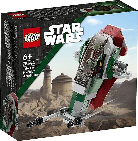 LEGO Star Wars Микрофайтер Звездолет Бобы Фетта 75344