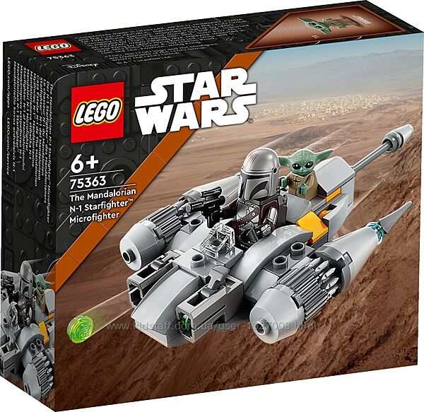 LEGO Star Wаrs Мандалорский звездный микроистребитель N-1 75363