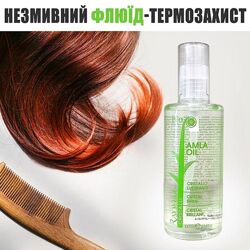 Алмазні Кристали з олією агрусу Raywell BIO AMLA OIL 100 мл