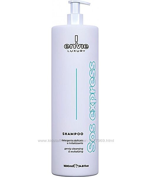 Амінокислотний шампунь Envie Luxury Sos Express Shampoo