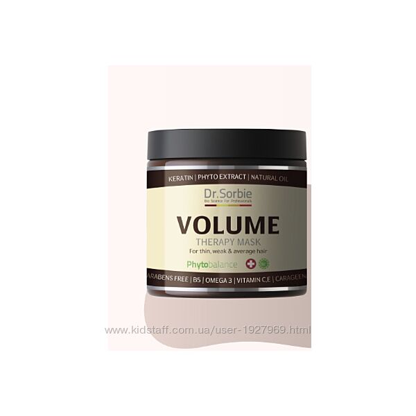 Терапевтична маска для волосся Dr. Sorbie Volume therapy mask