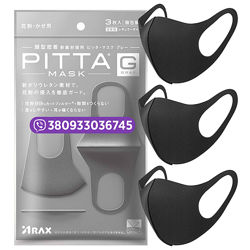 Маски питта/pitta многоразовые защитные Pitta Mask Gray. Оригинал. Япония