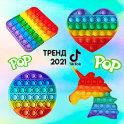 Поп ит pop it бесконечная пупырка tik tok тик ток игрушка антистресс