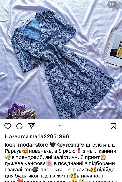Сукні   XL -XXL