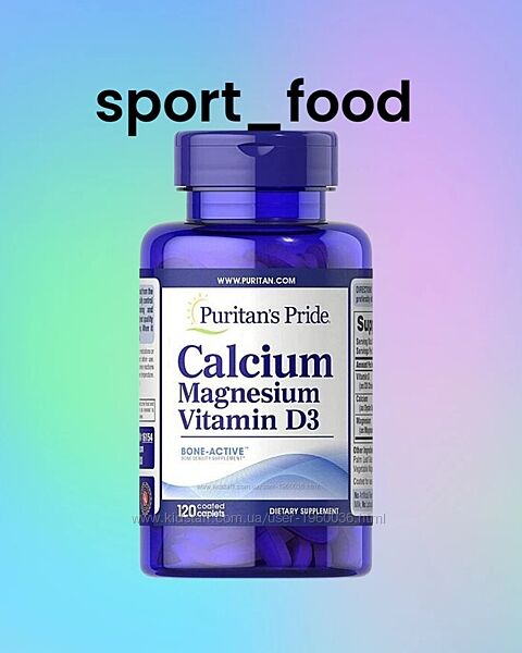Calcium Magnesium Vitamin D3 
