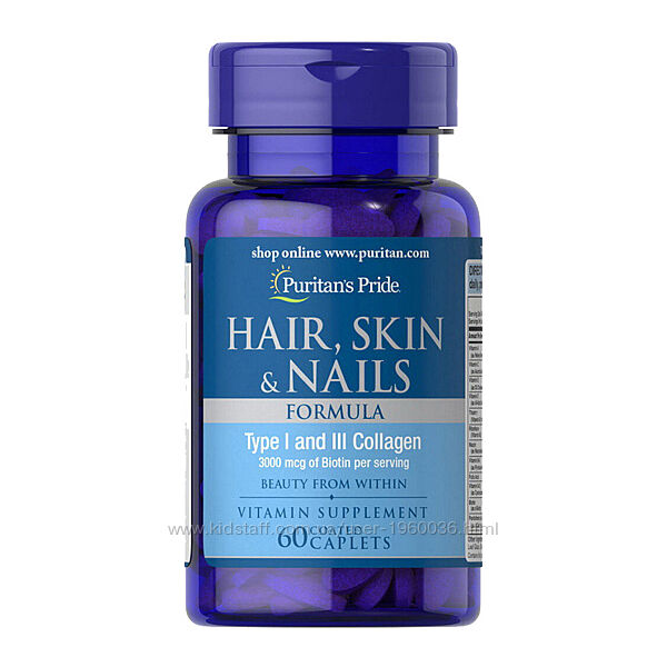  Puritan&acutes Pride Hair, Skin & Nails One Per Day Formula 60капсул