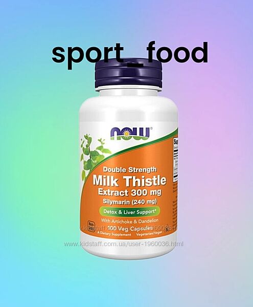 Milk Thistle Extract 300 mg 100 veg caps Допомога та відновлення печінки