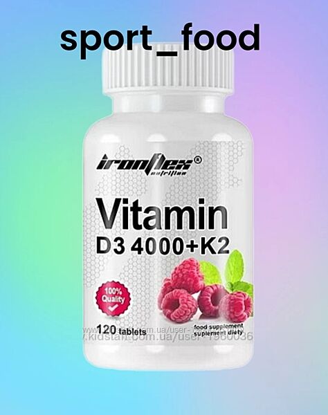 Vitamin D3 4000K2 від IronFlex 120кап