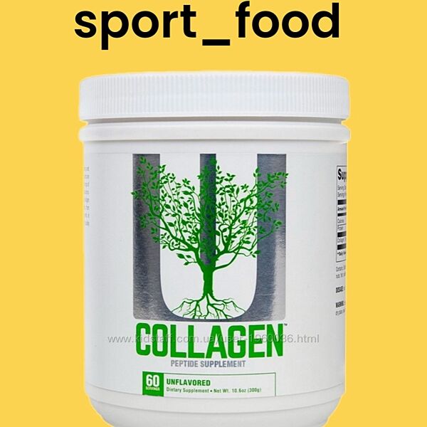 Universal Nutrition Collagen 300грам Колаген типи I та III -60 порцій
