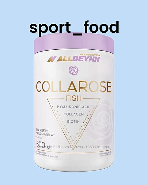 All Nutrition Collarose Fish 300 g,50 порцій Риб&acuteячий колаген 