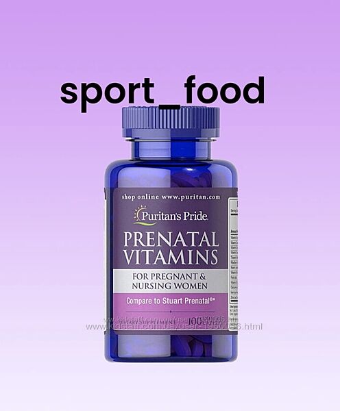 Prenatal Vitamins 100 caplets вітаміни для вагітних і жінок, що годують