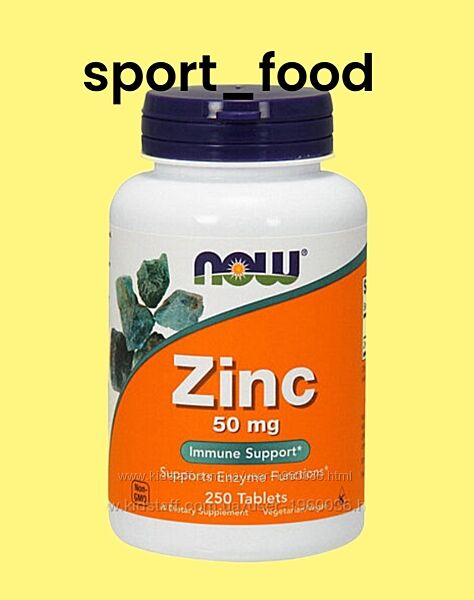 Now Foods Zinc 50 mg250таб Цинк.