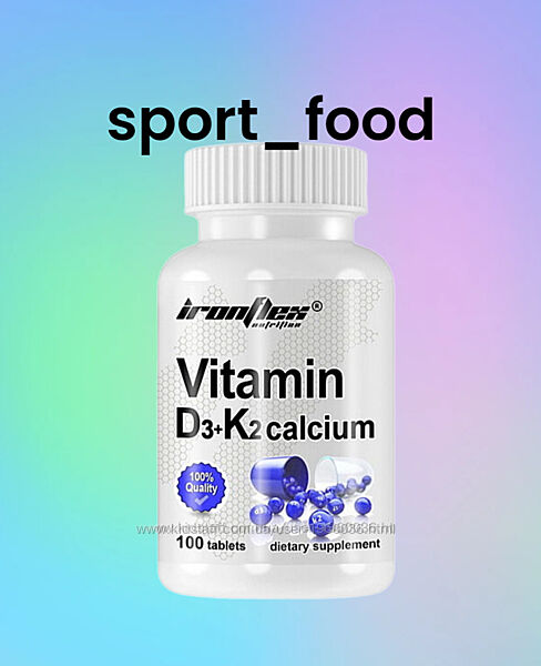 IronFlex Vitamin D3K2 Calcium 100таб Вітамін Д3К2 Кальцій