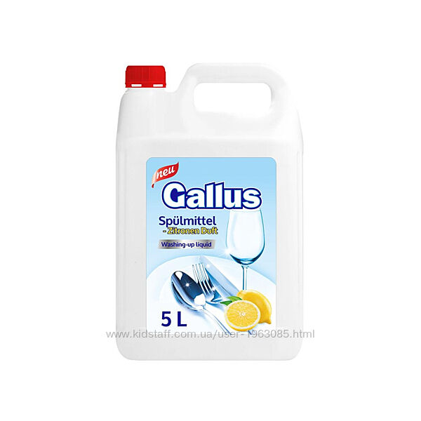 Миючий засіб для посуду Gallus є різні обєми