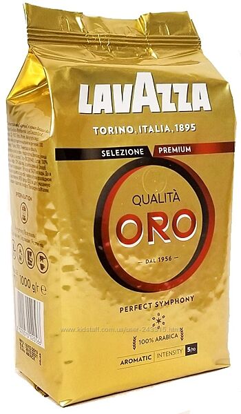 Кофе Lavazza Qualita ORO оригинал 1 кг