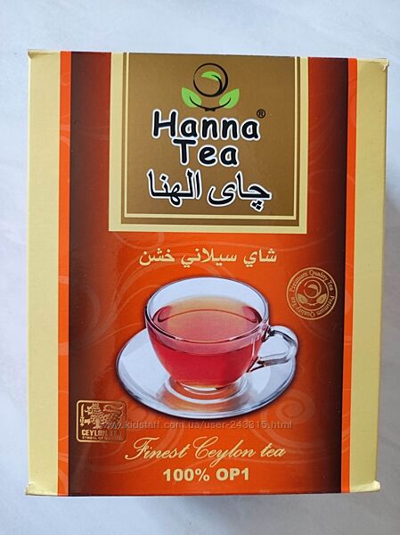 Черный цейлонский чай Hanna 450г
