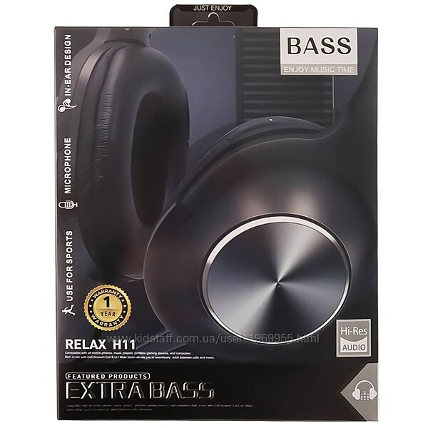 Навушники накладні дротові H11 extra bass Чорні