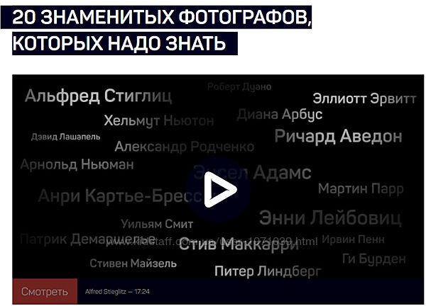 20 знаменитых фотографов, которых надо знать Антон Мартынов